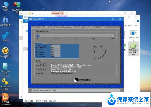 w7怎么重装系统啊 电脑win7系统怎么彻底重装