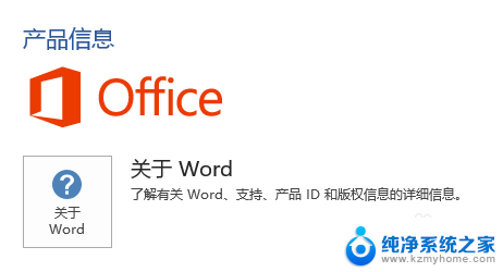 office2013professional plus密钥 Office 2013 Pro Plus授权密钥购买