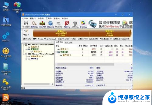 w7怎么重装系统啊 电脑win7系统怎么彻底重装