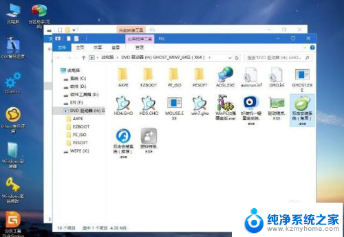 w7怎么重装系统啊 电脑win7系统怎么彻底重装