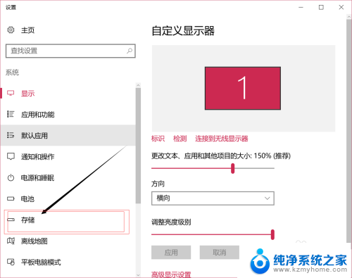 如何更改文件存储位置 文件存储位置如何更改