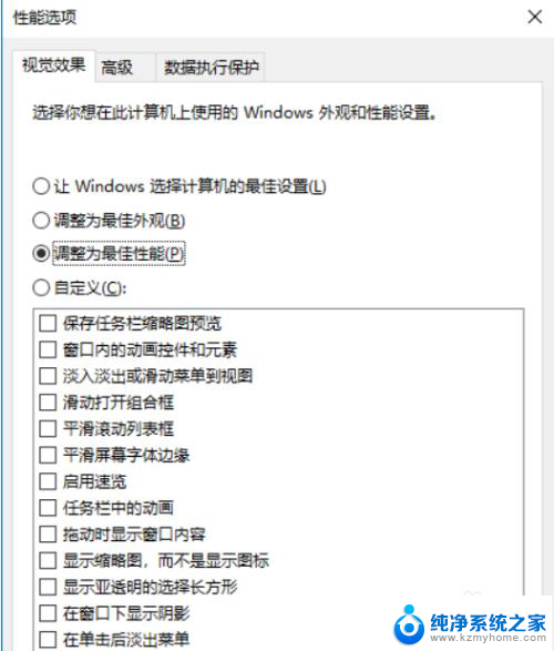 t470 win10 速度 t470p win10系统性能提升攻略