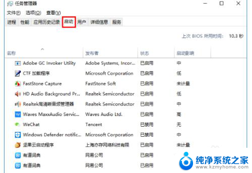 t470 win10 速度 t470p win10系统性能提升攻略