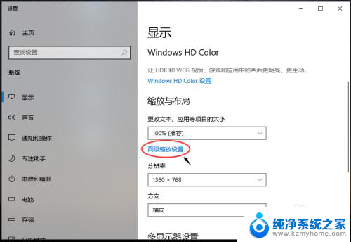 电脑文字大小在哪里设置 win10怎样设置电脑字体大小