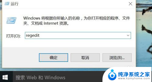 win10 系统内存 win10系统内存占用率高怎么处理