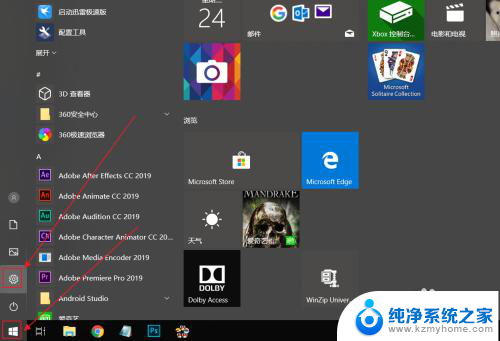 xbox蓝牙头怎么连接 Win10蓝牙连接Xbox手柄步骤