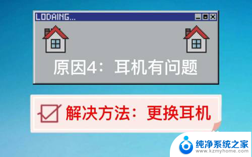 为啥手机插上耳机还是外放 为什么插上耳机手机还会继续外放声音