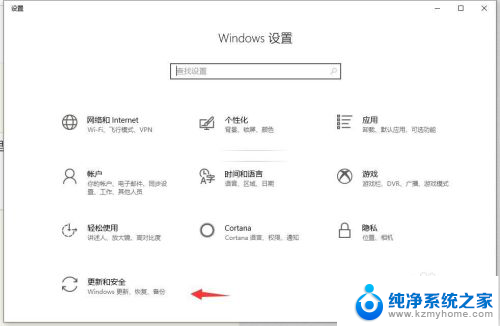 windows格式化 win10电脑格式化方法