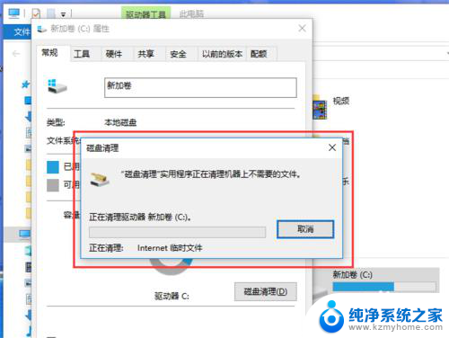 电脑c盘应该怎么清理 win10c盘清理软件下载