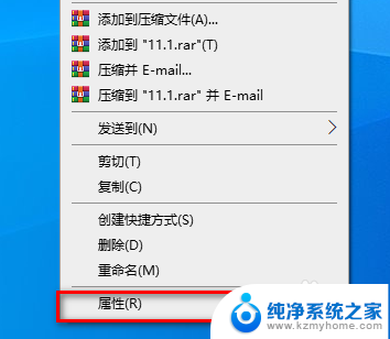 win10删文件需要管理员权限怎么关 Win10删除文件为何需要管理员权限