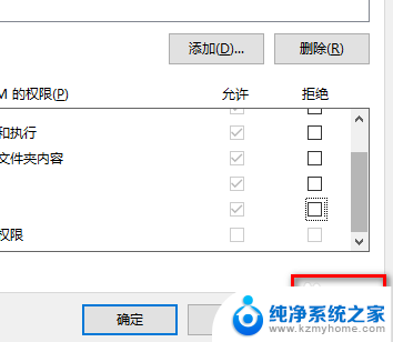 win10删文件需要管理员权限怎么关 Win10删除文件为何需要管理员权限