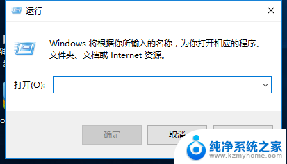 win10空密码共享 win10系统访问共享文件夹时无法使用空密码验证