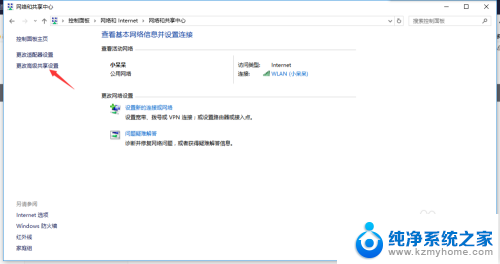 win10空密码共享 win10系统访问共享文件夹时无法使用空密码验证