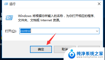 win10空密码共享 win10系统访问共享文件夹时无法使用空密码验证