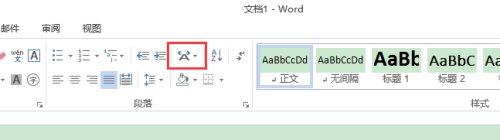 word字怎么对齐 快速实现文字对齐