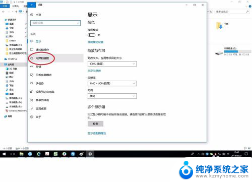 w10怎么关闭屏幕休眠 Win10自动休眠如何关闭