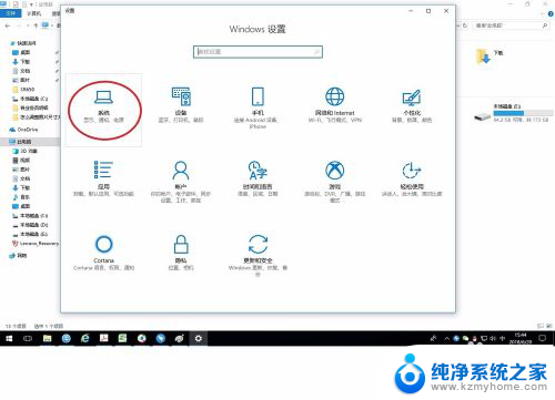 w10怎么关闭屏幕休眠 Win10自动休眠如何关闭