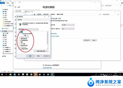 w10怎么关闭屏幕休眠 Win10自动休眠如何关闭