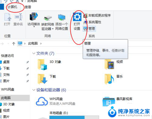 win10启动程序 Win10如何禁止开机启动程序