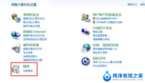 windows7自带浏览器怎么卸载 Win7系统如何彻底卸载IE浏览器