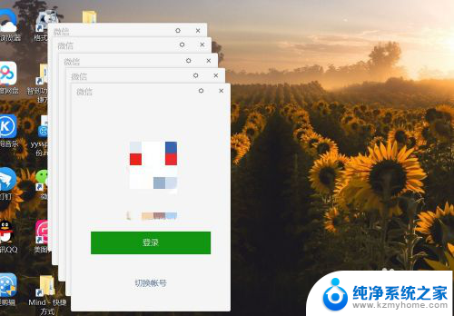 电脑微信可以同时登录两个微信吗 如何在电脑上同时打开两个微信账号