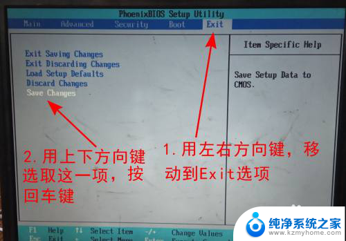 联想如何光驱启动 联想笔记本电脑光驱启动设置方法