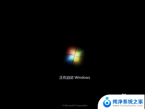 win7专业版旗舰版哪个好用 win7专业版和旗舰版功能区别