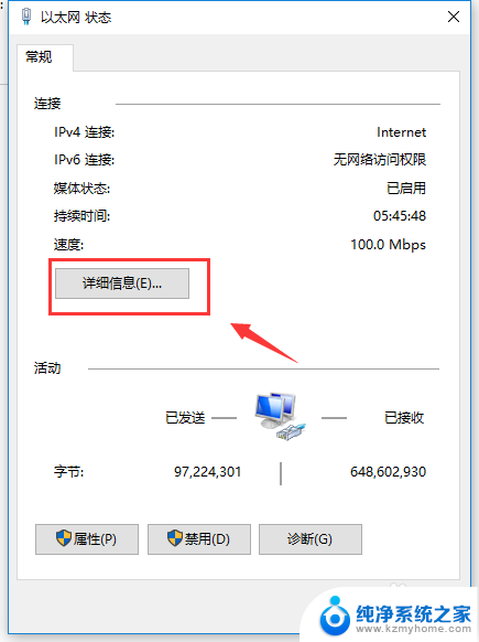 怎么连接网络共享 如何在网络上连接别人的共享文件夹