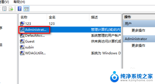 这台电脑不满足win11系统要求 我开机 电脑win11系统帐户停用解决方法