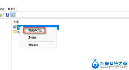 这台电脑不满足win11系统要求 我开机 电脑win11系统帐户停用解决方法