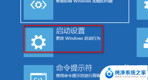 这台电脑不满足win11系统要求 我开机 电脑win11系统帐户停用解决方法