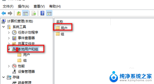 这台电脑不满足win11系统要求 我开机 电脑win11系统帐户停用解决方法