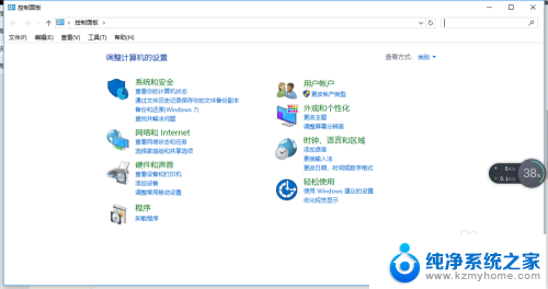 win10用户账号密码保护怎么解除 win10系统如何取消密码保护