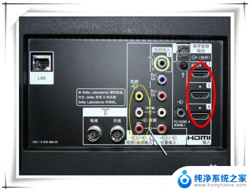 电脑与电视连接没声音 电脑主机连接电视机显示器声音无法传输怎么办