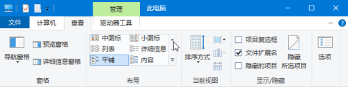 电脑怎么软件多开 电脑上如何同时运行多个同一个软件