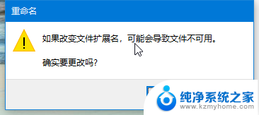 电脑怎么软件多开 电脑上如何同时运行多个同一个软件