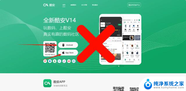 微软找腾讯接盘，Windows直接安装手机APP体验起飞了，实现了无缝连接手机和电脑操作系统