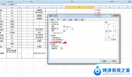 怎样拆分excel单元格 Excel如何拆分单元格文字