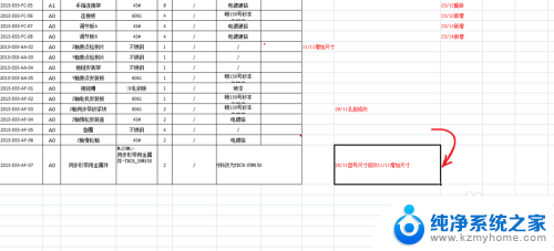 怎样拆分excel单元格 Excel如何拆分单元格文字