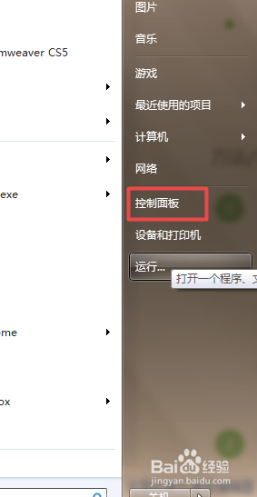 windows日志在哪里看 Windows系统如何查看系统错误日志