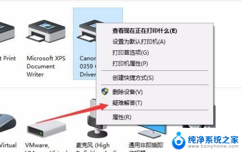 win10打印机挂起 Win10打印文件被挂起怎么解决