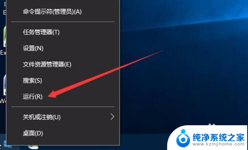 win10打印机挂起 Win10打印文件被挂起怎么解决