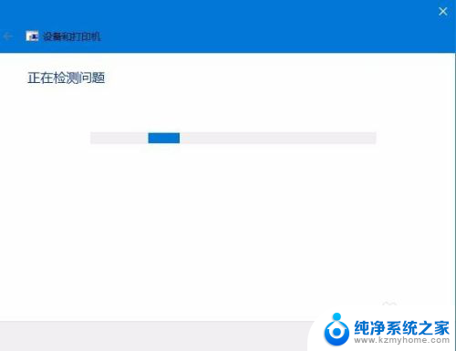 win10打印机挂起 Win10打印文件被挂起怎么解决