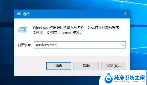 win10打印机挂起 Win10打印文件被挂起怎么解决