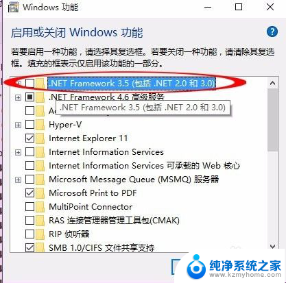 win10无法安装cad2008 CAD2008在win10系统中安装不了怎么解决