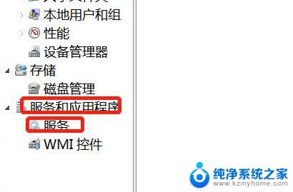 为什么win7连不上蓝牙耳机 win7蓝牙耳机连接不上怎么办