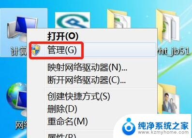 为什么win7连不上蓝牙耳机 win7蓝牙耳机连接不上怎么办