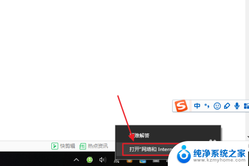 win10 wifi密码怎么看 win10系统查看WiFi密码步骤