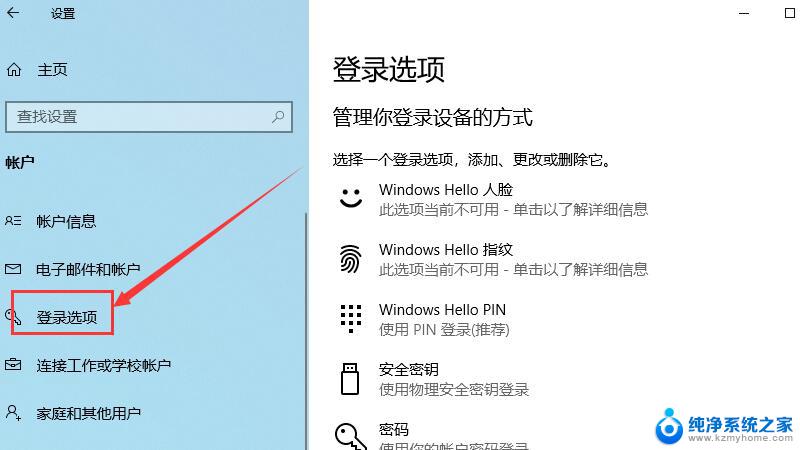 win7怎么取消密码 win7 开机密码如何取消