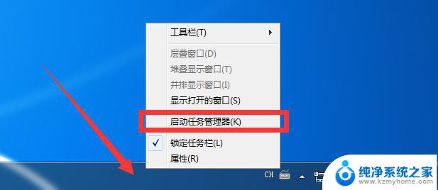 win10锁屏界面如何进入任务管理器 Windows 10任务管理器在哪里打开